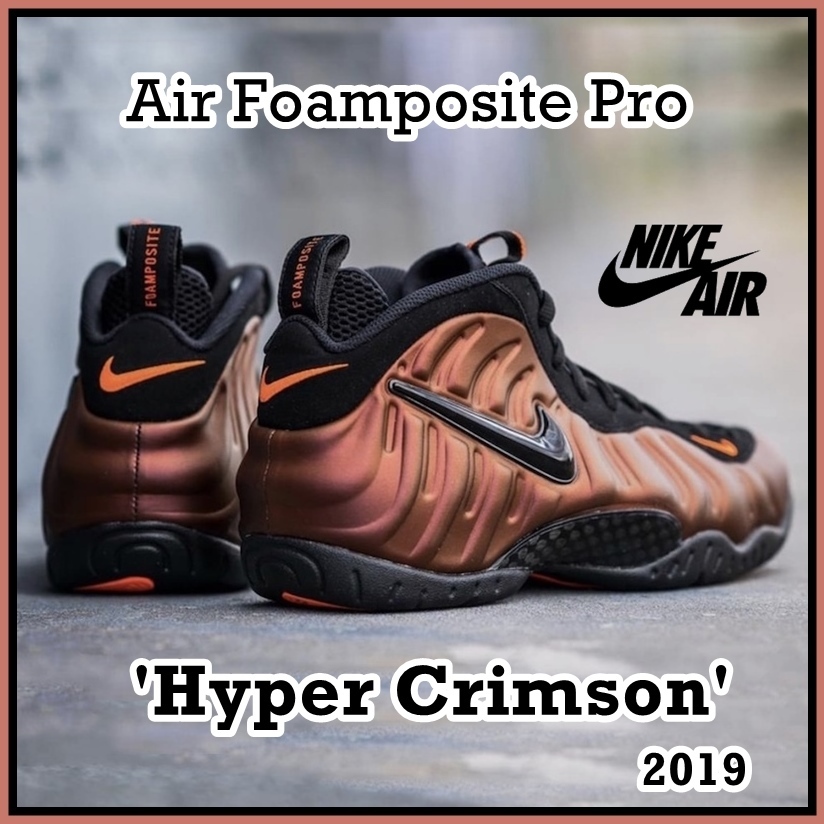 Nike Air Foamposite Pro “Hyper Crimson” SS 19 2019