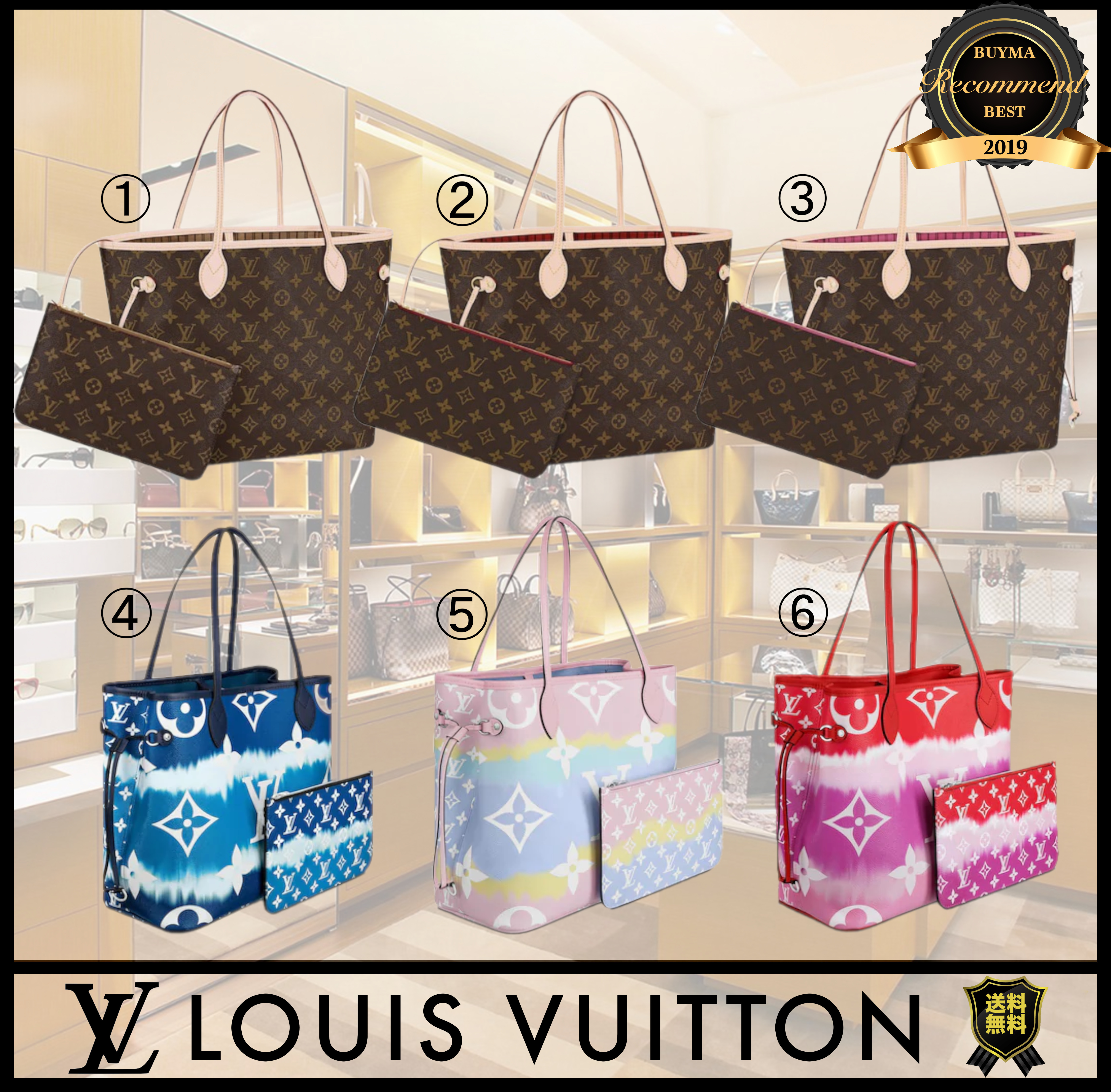 Louis Vuitton Neverfull Monogram Velvet Tote