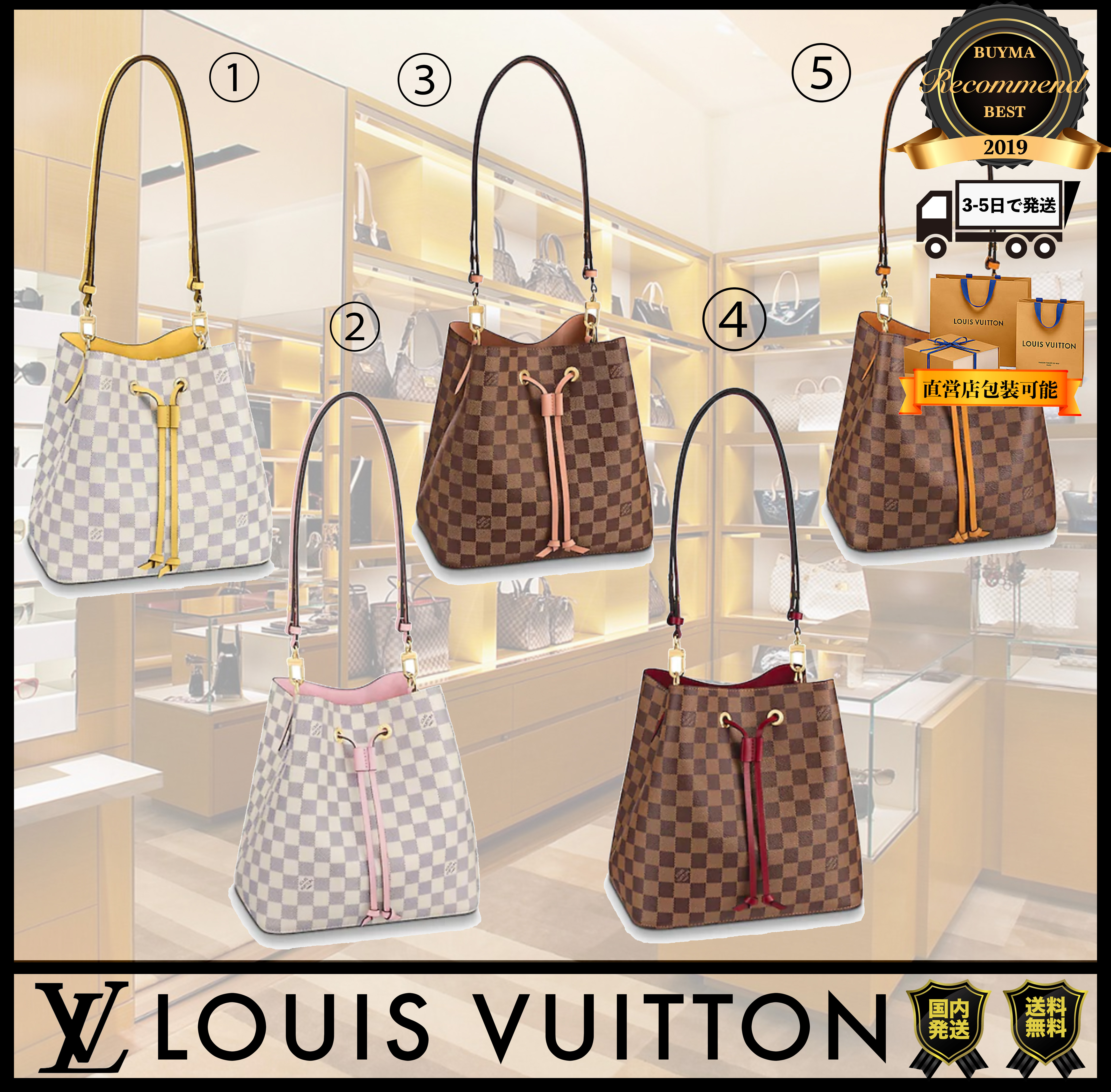 Shop Louis Vuitton NEONOE Casual Style Street Style Logo Shoulder Bags  (M22985) by ラブラdoodle