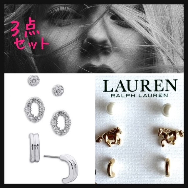 Ralph Lauren♡ピアス3点セット♡