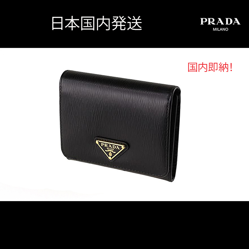 【最新モデル】大容量！軽量！★PRADA★三つ折り★MOVEレザー
