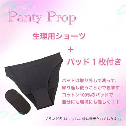 PantyProp Underwear Plain Underwear