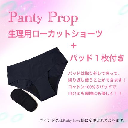 PantyProp x インナー・ルームウェア(レディース) - 海外通販のBUYMA