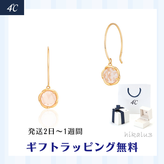 【TOM WOOD】9K Goldプレート Pave Ice ハギー ピアス \
