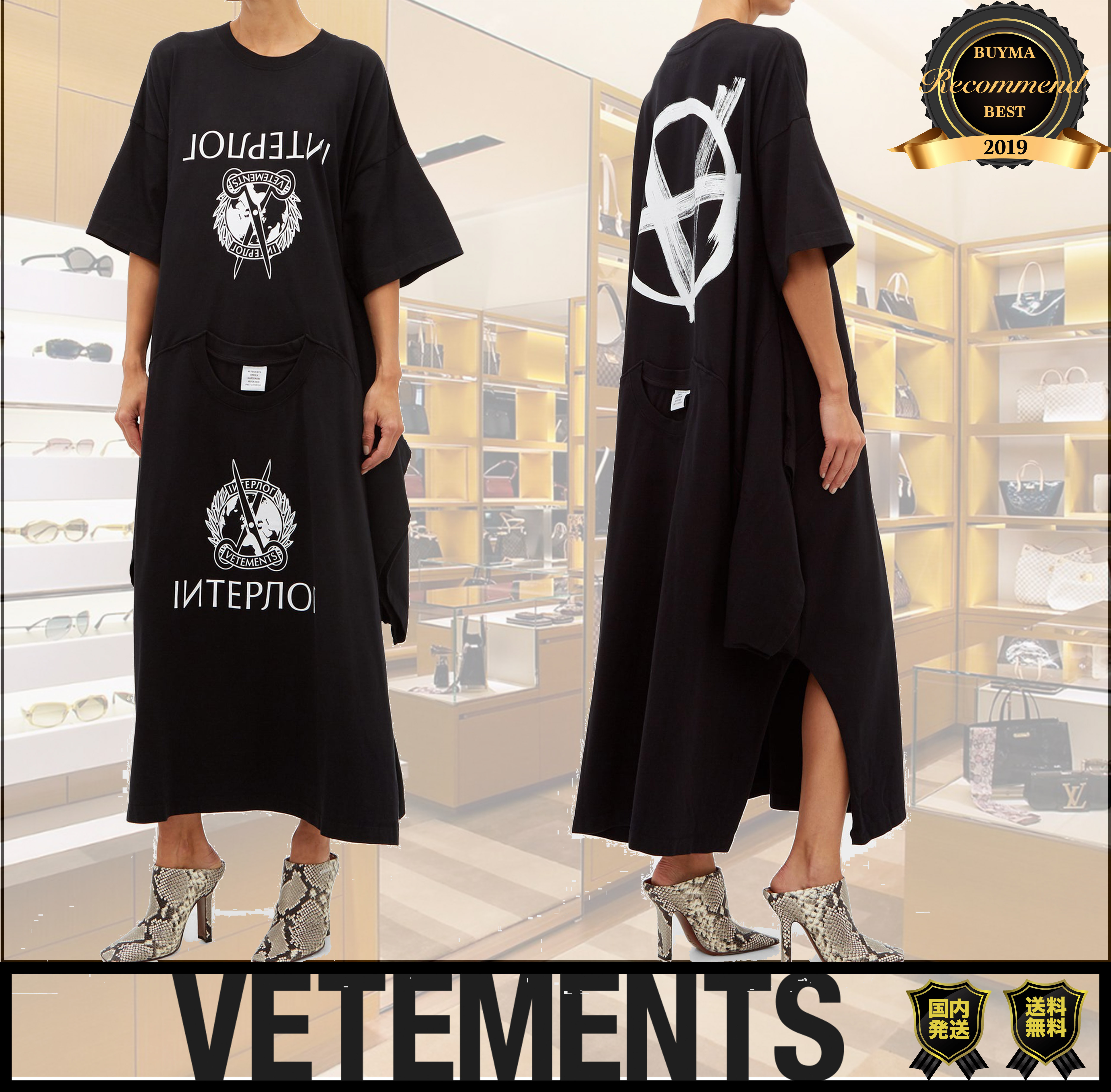 激安人気新品 vetements ヴェトモン デムナ スイムウェア レア