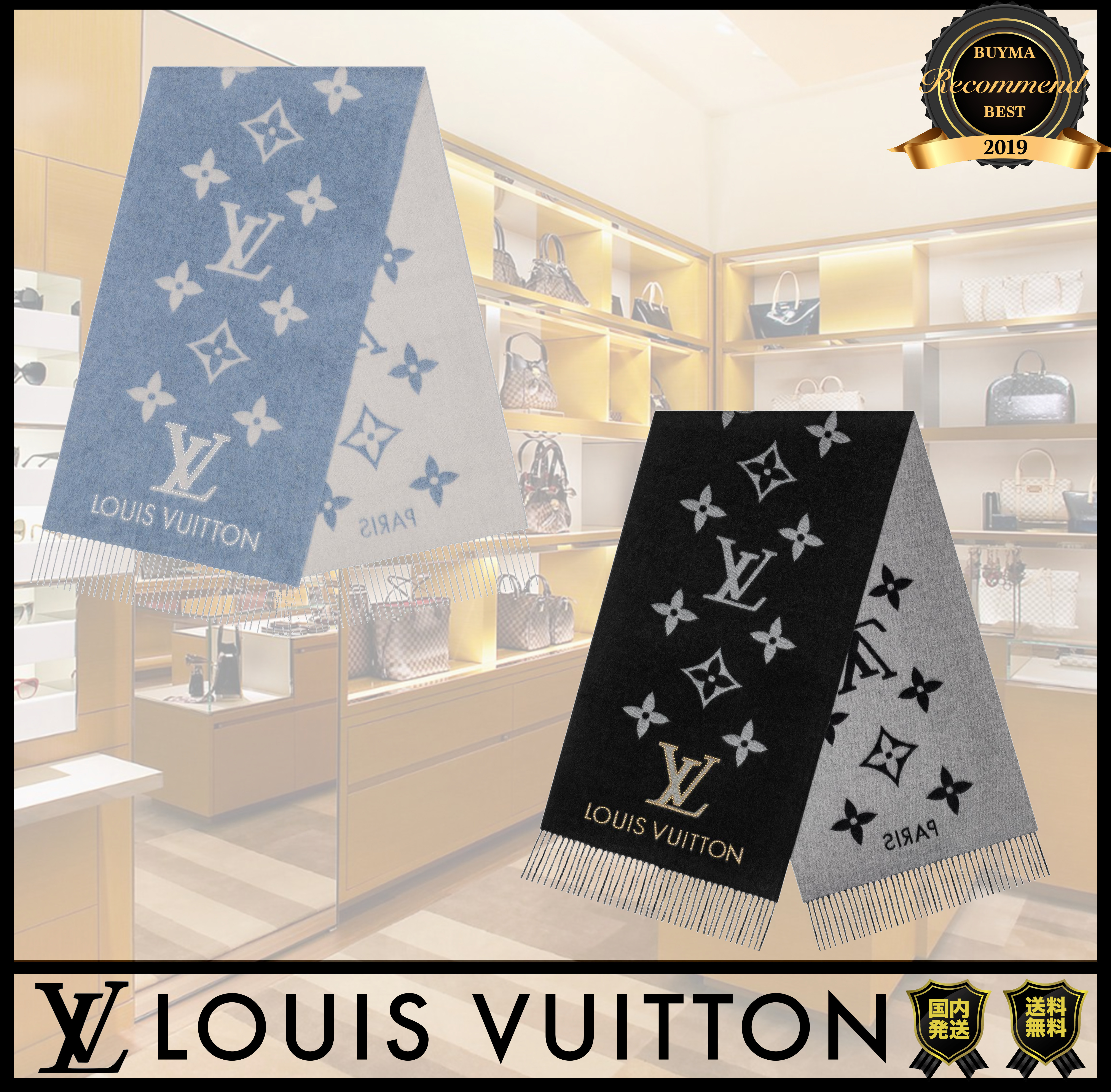 Shop Louis Vuitton Studdy Reykjavik Scarf by CITYMONOSHOP