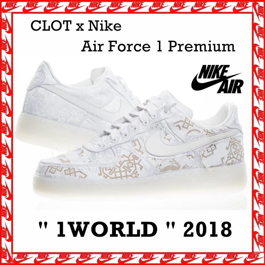 スニーカー CLOT x NIKE Air Force 1 Premium 'CLOT' \