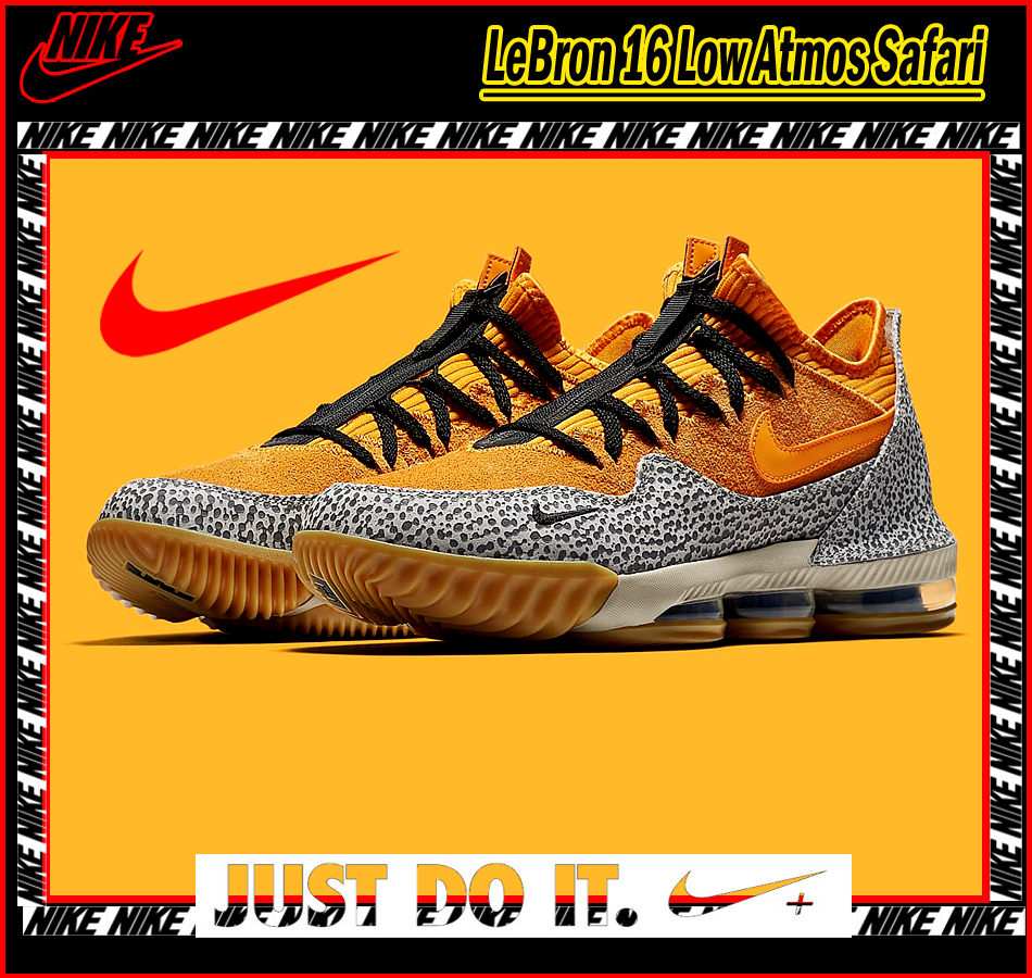 ★ Nike Air ★LeBron 16 Low Atmos Safari