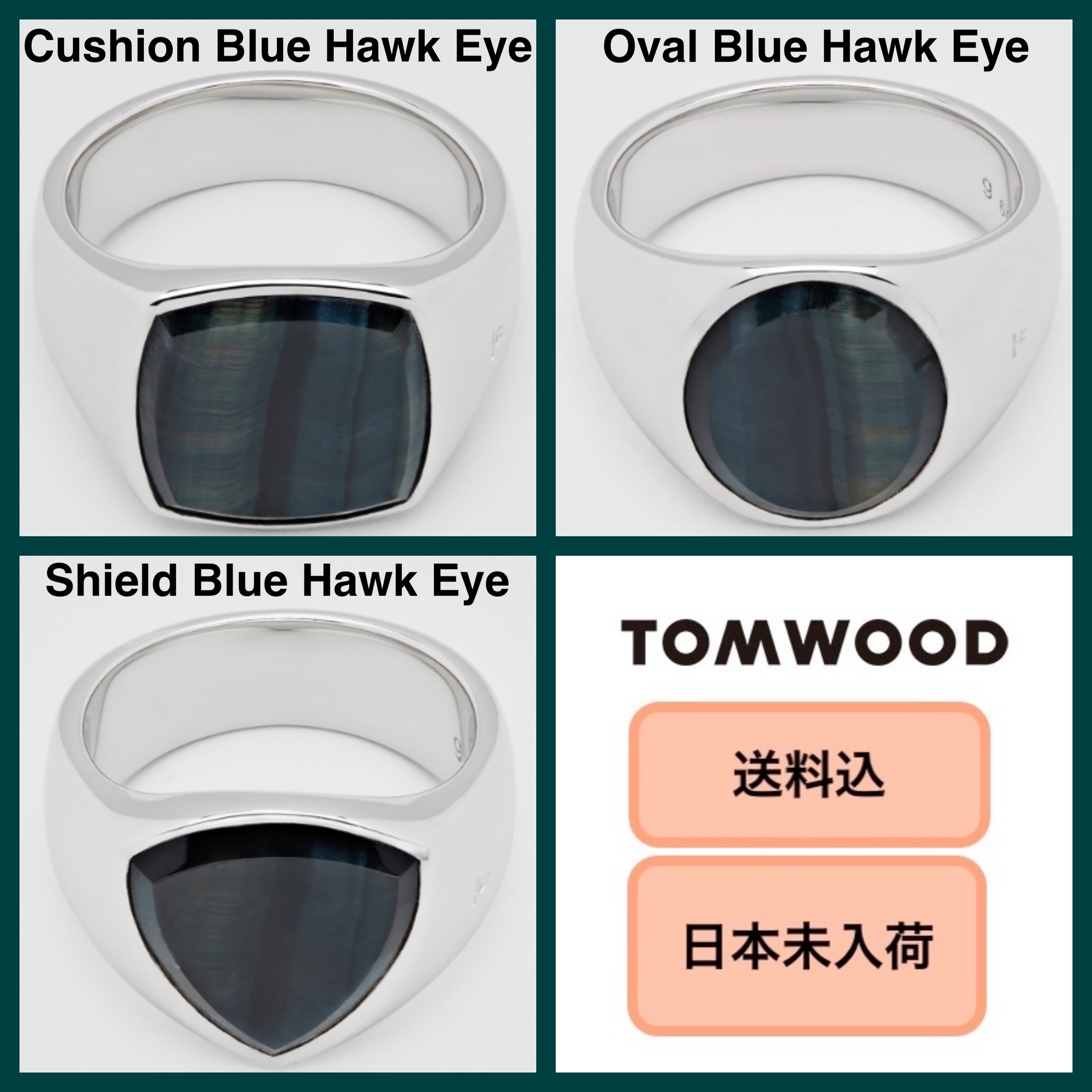 □送料込□ Tom Wood トムウッド Blue Hawk Eye リング３種類 (Tom