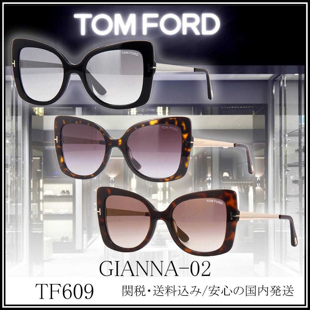 【超歓迎された】 【送料,関税込】TOMFORD サングラス GIANNA-02 TF609 サングラス 【超歓迎された】 【送料,関税込】TOMFORD サングラス GIANNA-02 TF609 サングラス