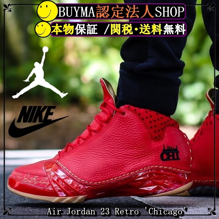 スニーカー NIKE Air Air Jordan 23 Retro 'Chicago' AW FW 15 2015