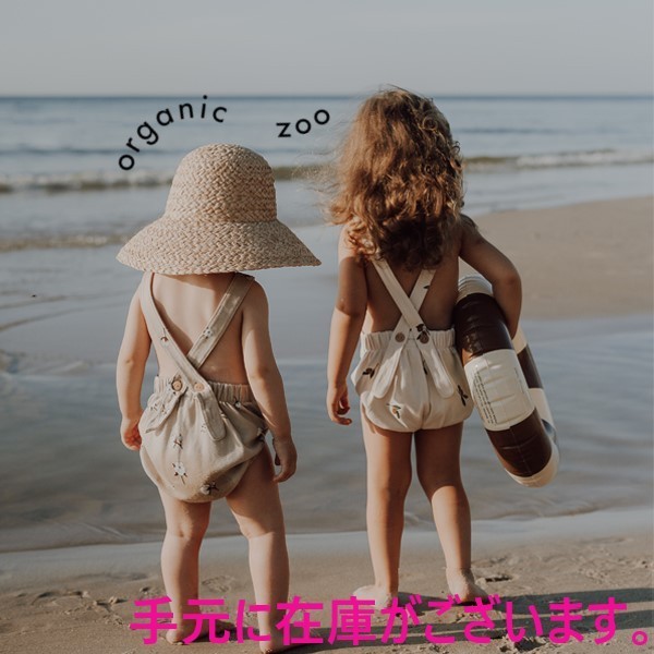 出産祝にも！【Organic Zoo】肩ひも付ブルマ(調節可)OliveGarden