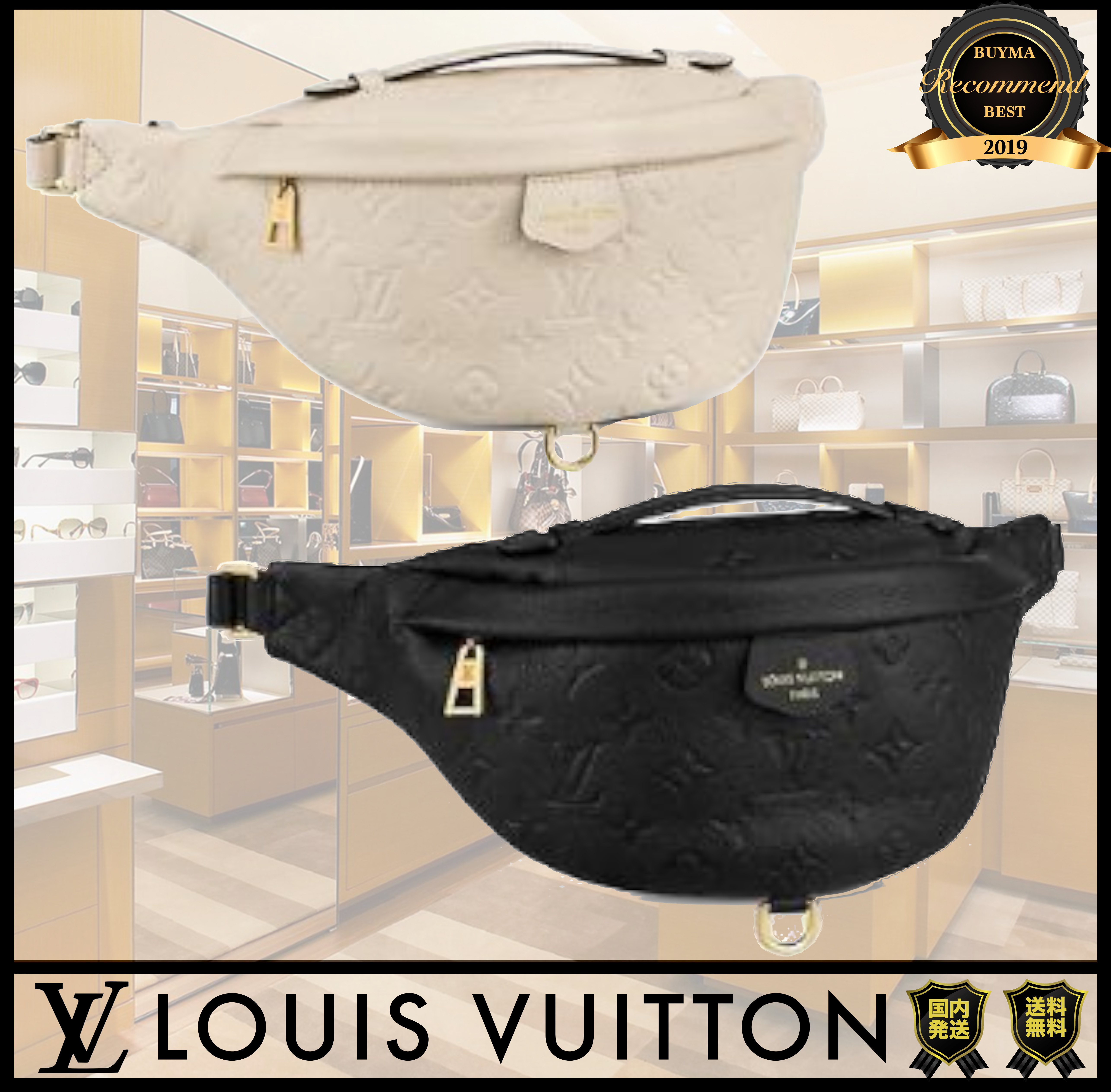 残り僅か LOUIS VUITTON バムバッグ 関税込 モノグラム 2way