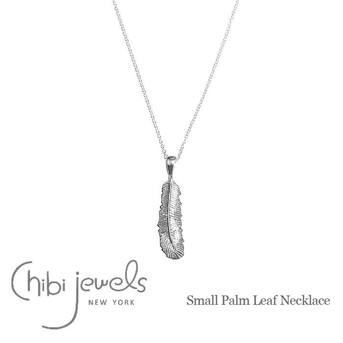 【国内即発】≪chibi jewels≫パームリーフネックレス(Silver)