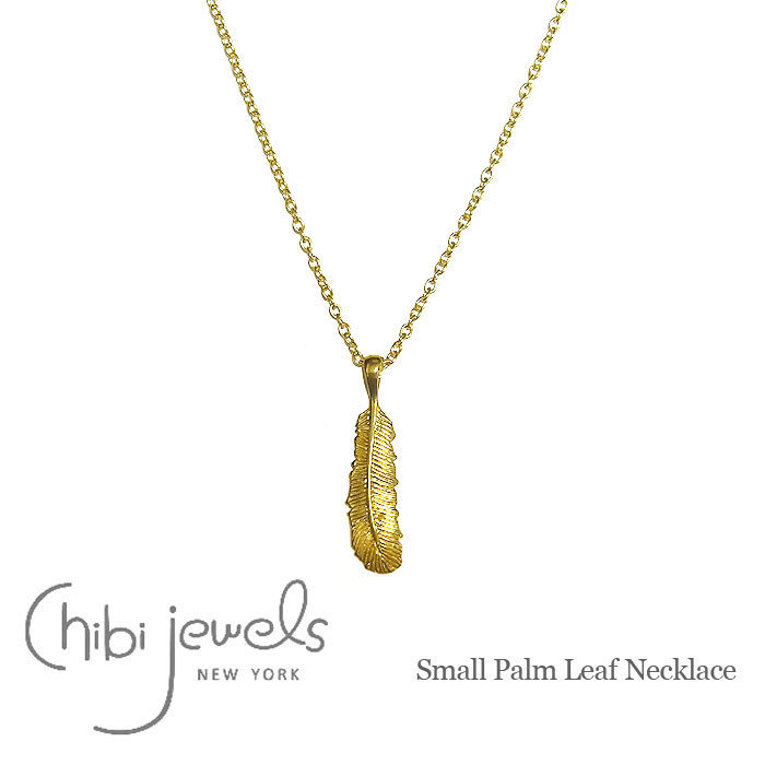 【国内即発】≪chibi jewels≫パームリーフネックレス(Gold)