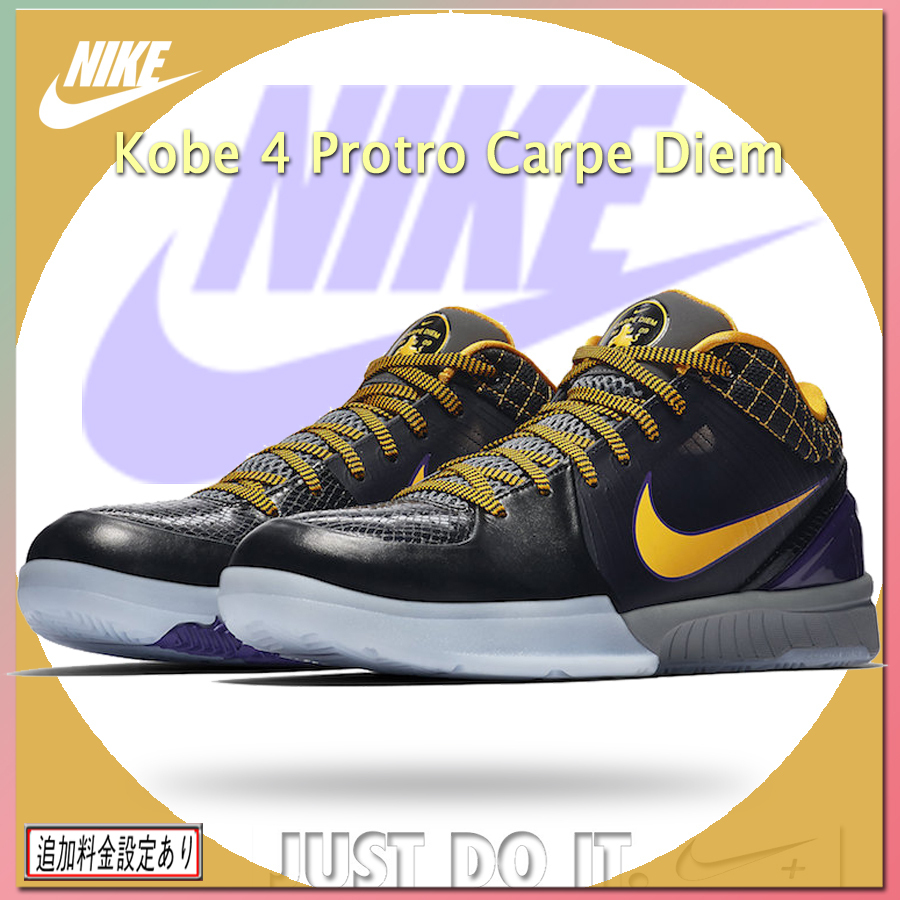 ★ Nike Air ★ Kobe 4 Protro Carpe Diem