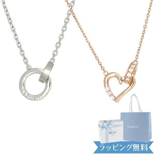 【新品】カナル ヨンドシー ペアネックレス メンズ canal725