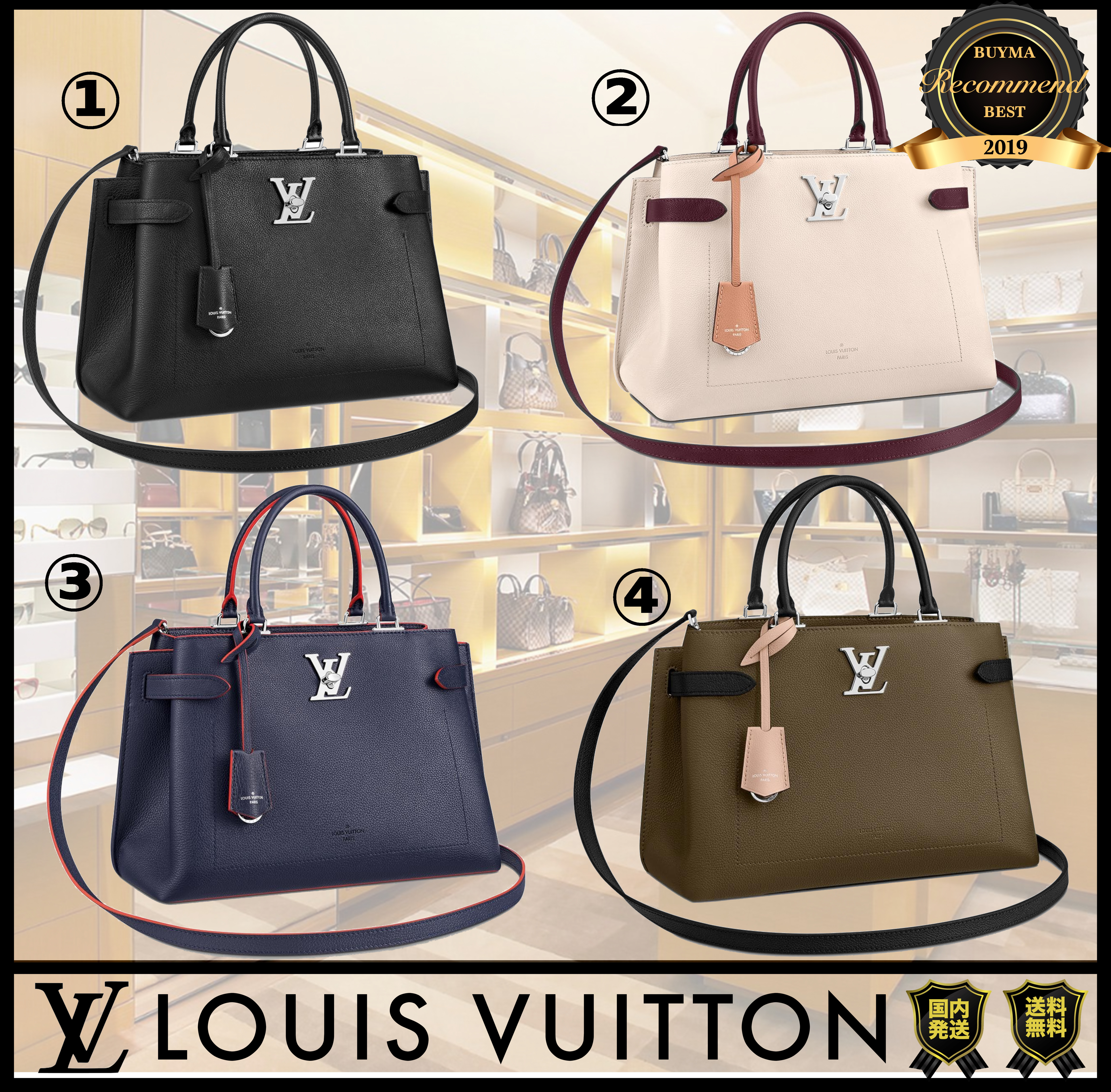 残り僅か LOUIS VUITTON ロックミー デー 関税込 レザー 2way
