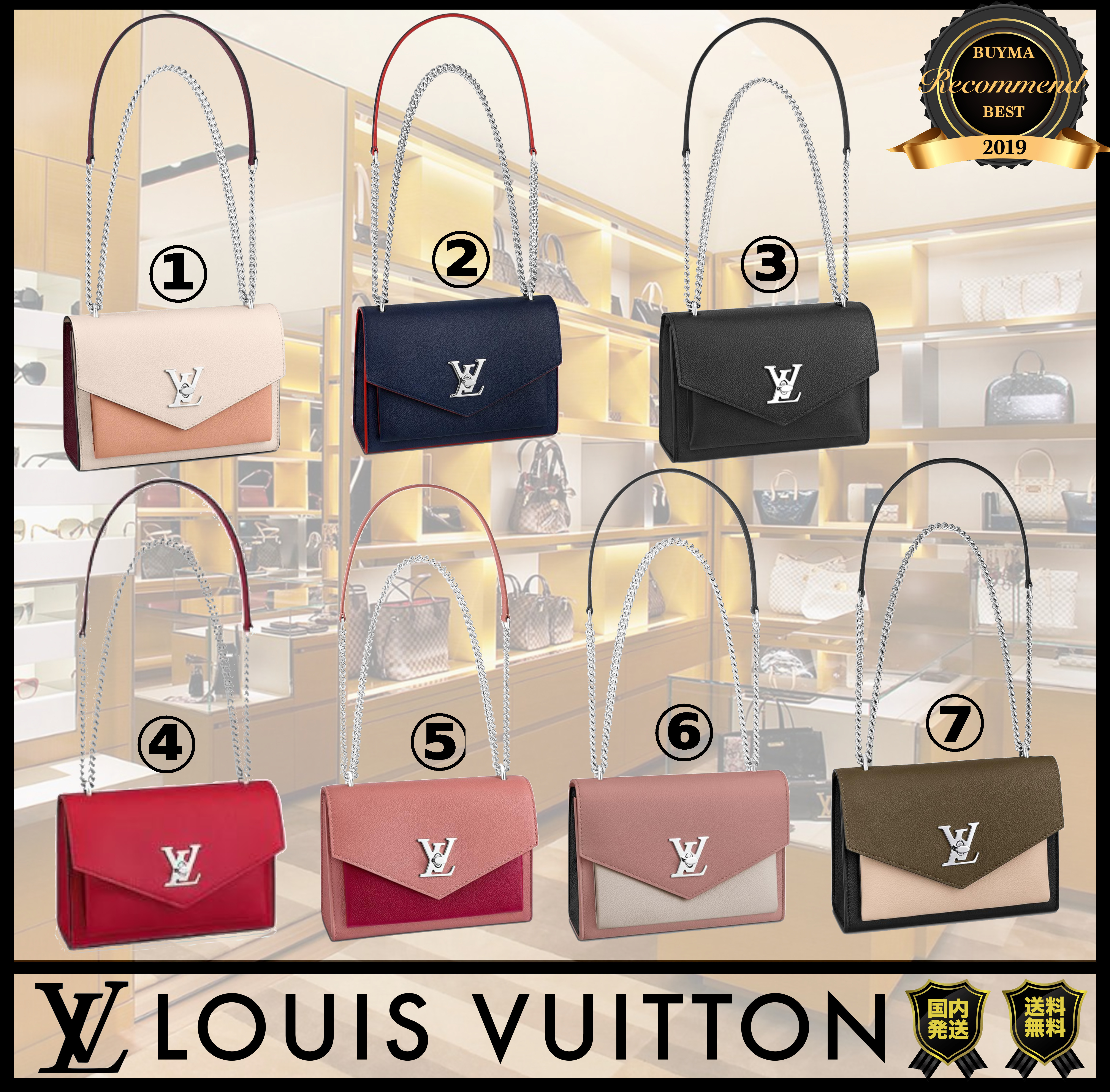 残り僅か LOUIS VUITTON マイロックミー BB 関税込 レザー 2way