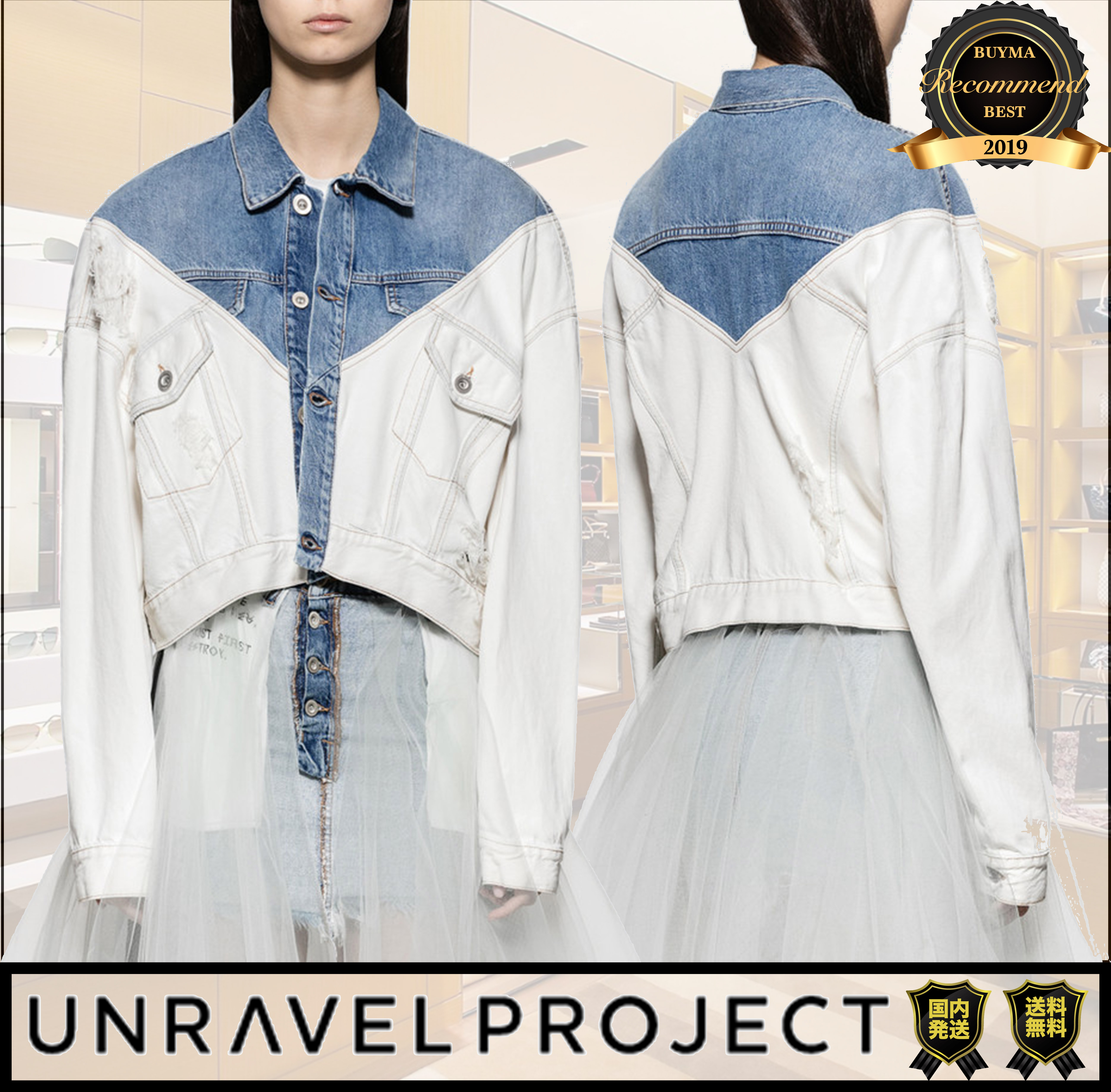 【返品不可】 残少 UNRAVEL ストーンウォッシュハイブリッドデニムジャケット ジャケット 【返品不可】 残少 UNRAVEL ストーンウォッシュハイブリッドデニムジャケット ジャケット