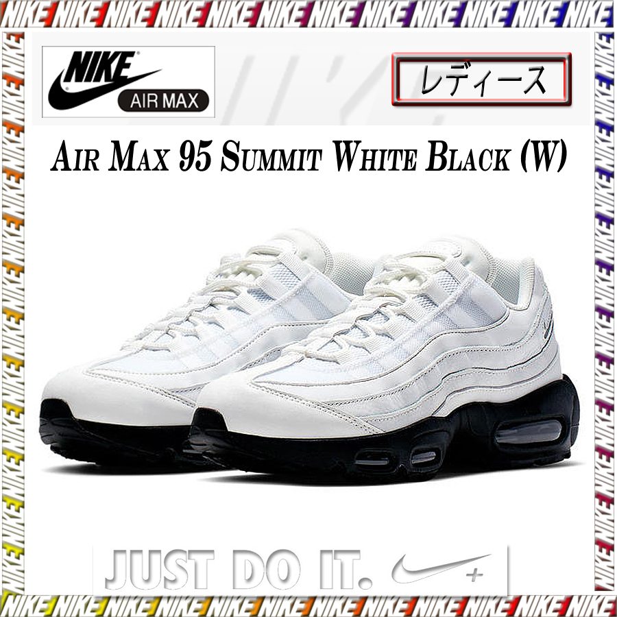 ★ Nike Air ★ Max 95 Summit White Black (W)