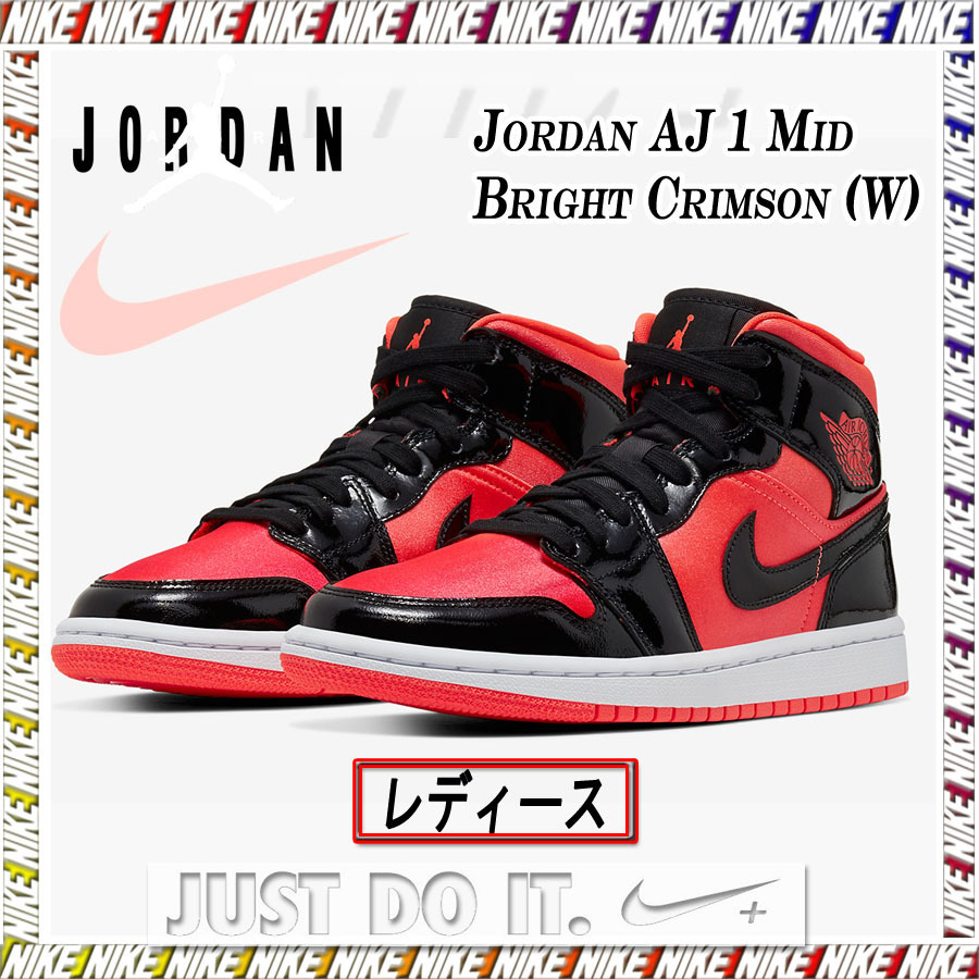 ★ Nike ★ Jordan AJ 1 Mid Bright Crimson (W)