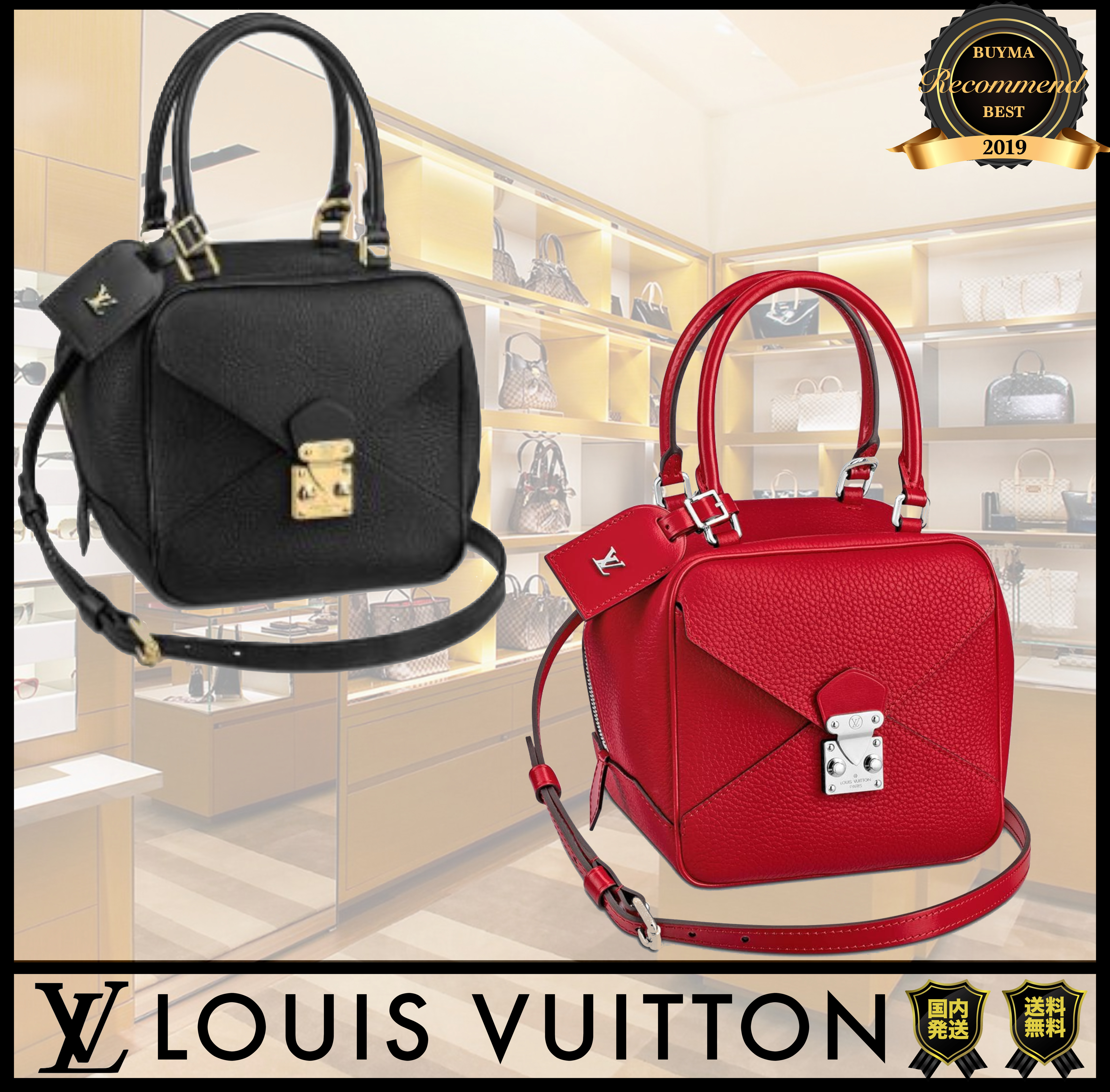 残り僅か LOUIS VUITTON スクエア･バッグ 関税込 2way