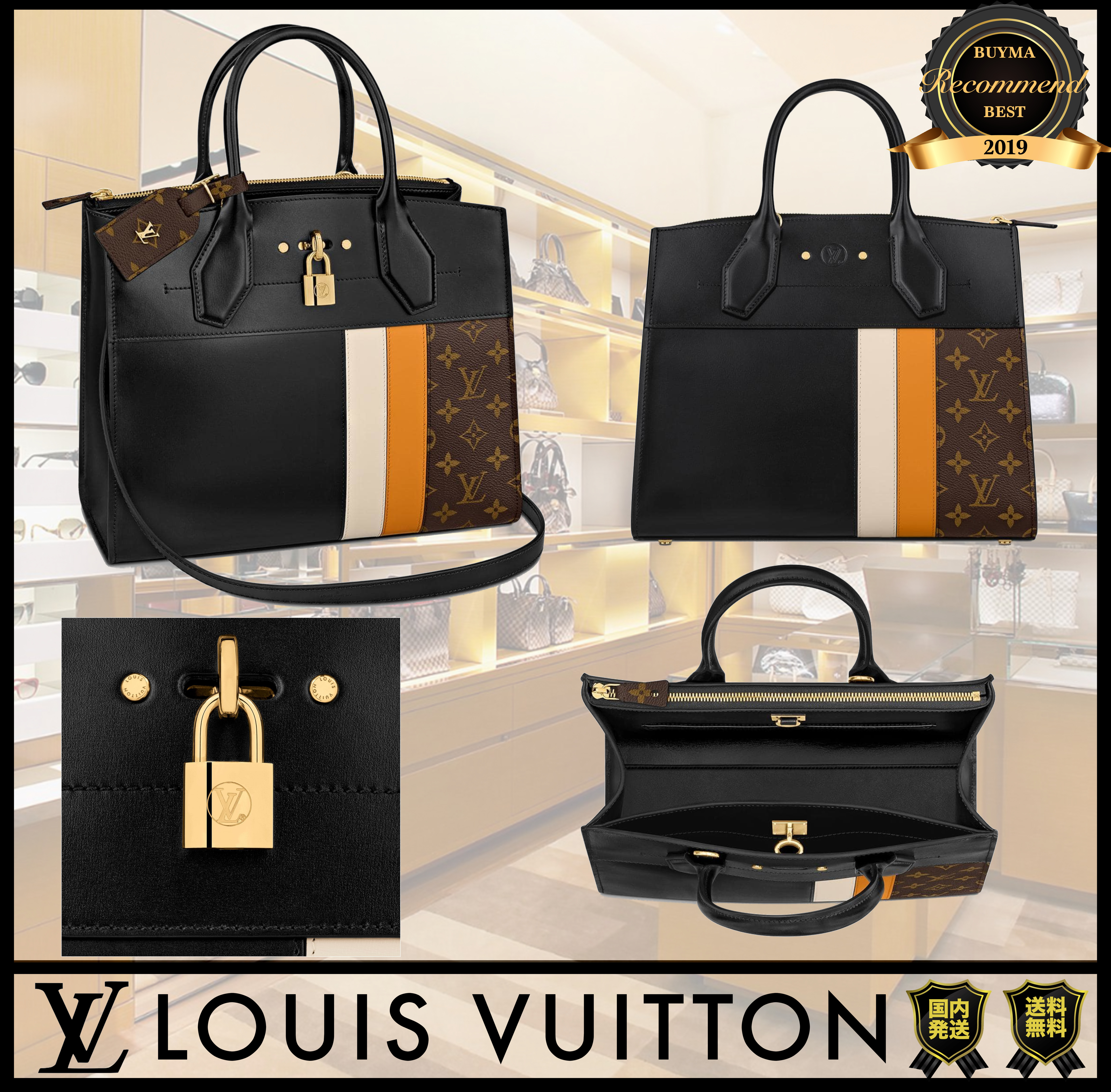 残り僅か LOUIS VUITTON シティ・スティーマー MM 関税込 2WAY