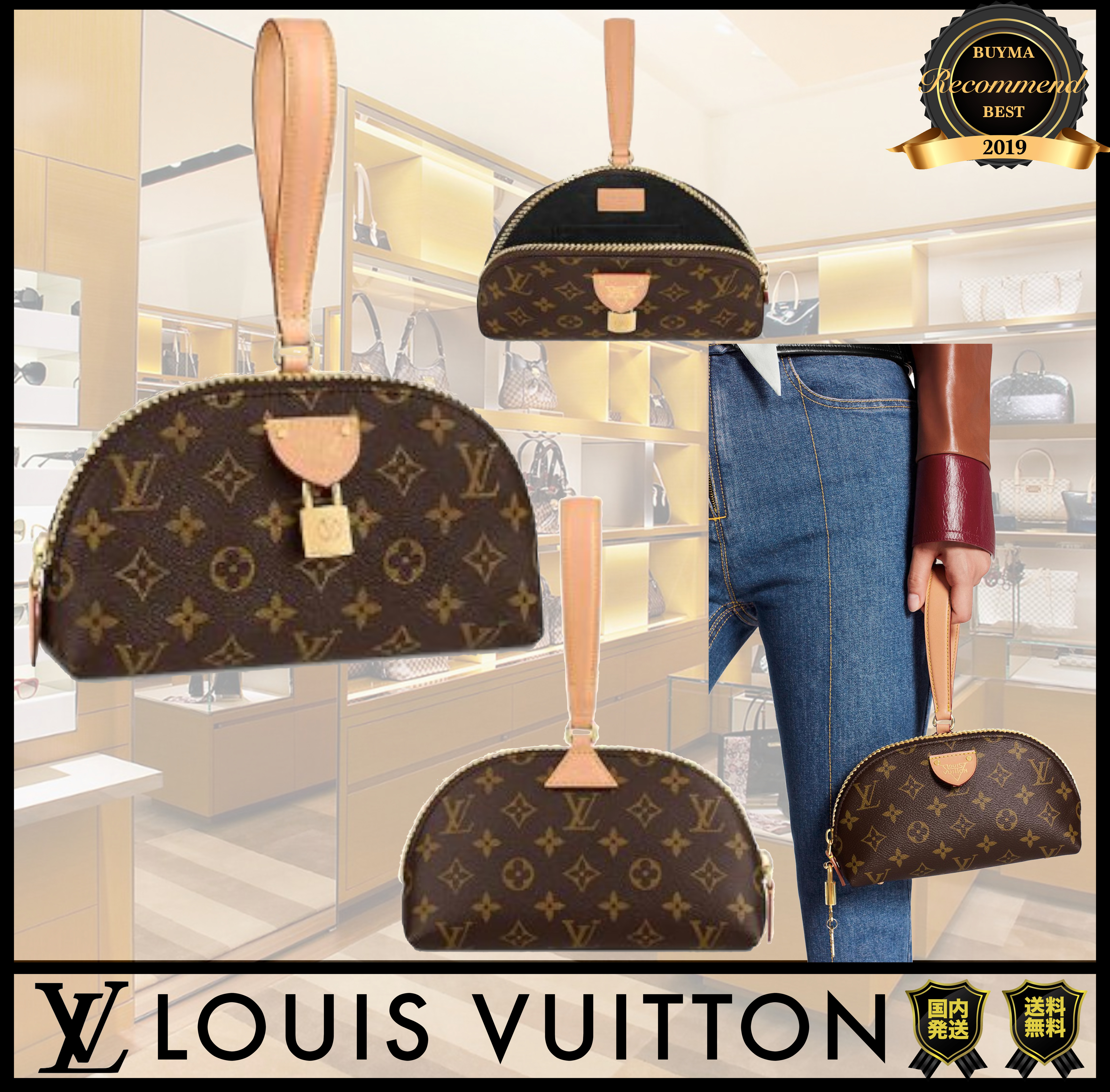 残り僅か LOUIS VUITTON ポシェット・LVムーン 関税込 クラッチ