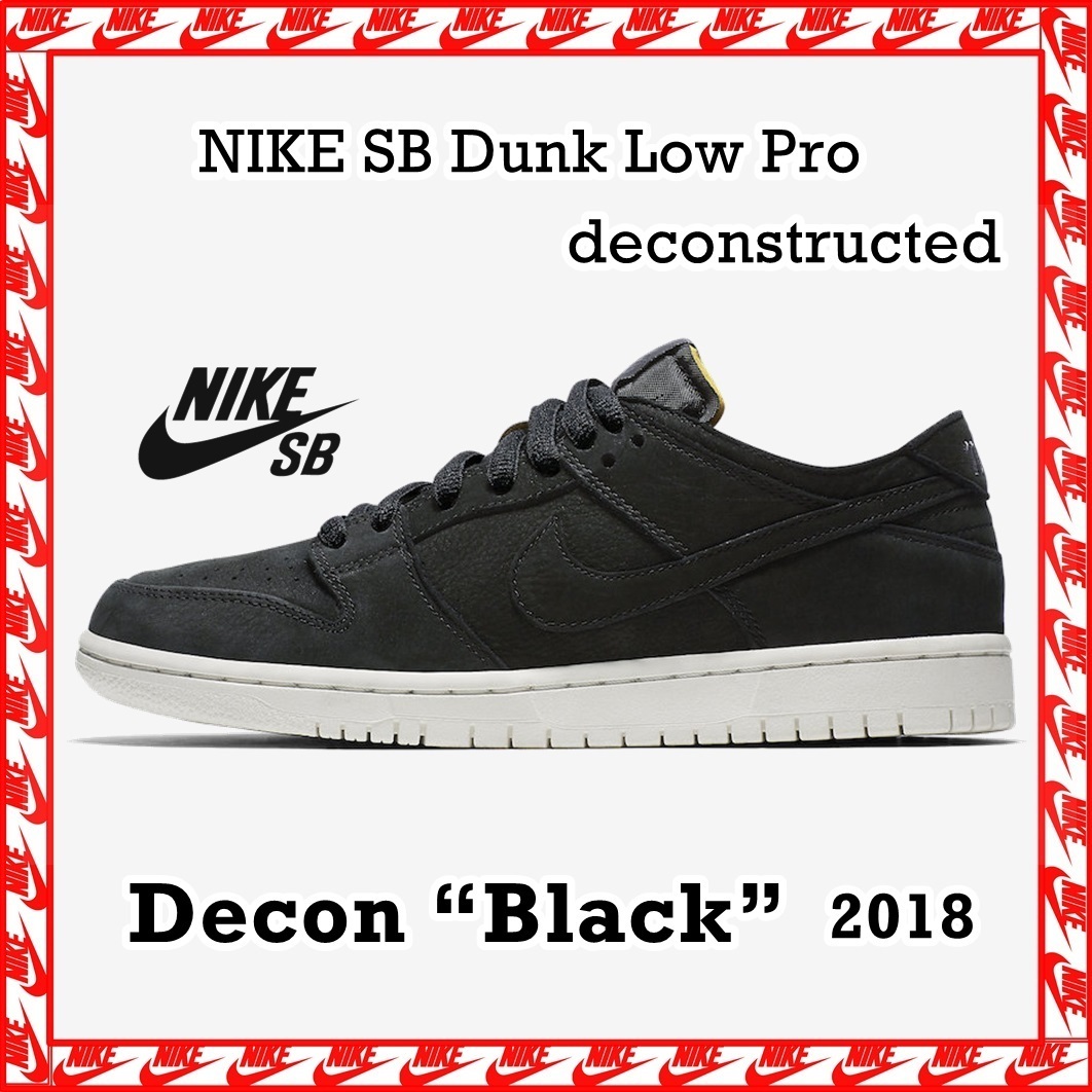 スニーカー Nike SB Dunk Low Pro Decon deconstructed 'Black' SS 18 2018