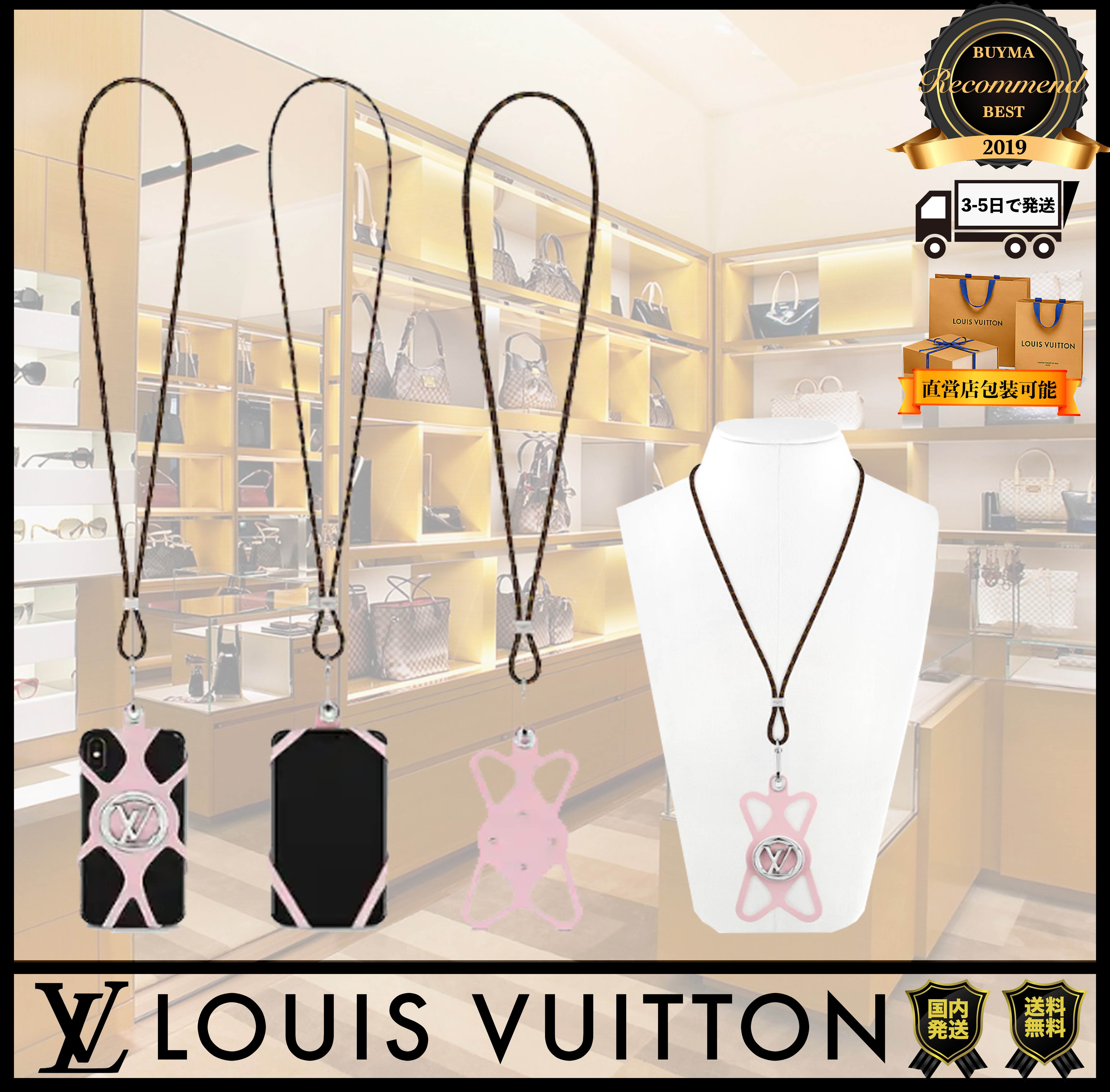 残り僅か LOUIS VUITTON フォンホルダー・ルイーズ 関税込み