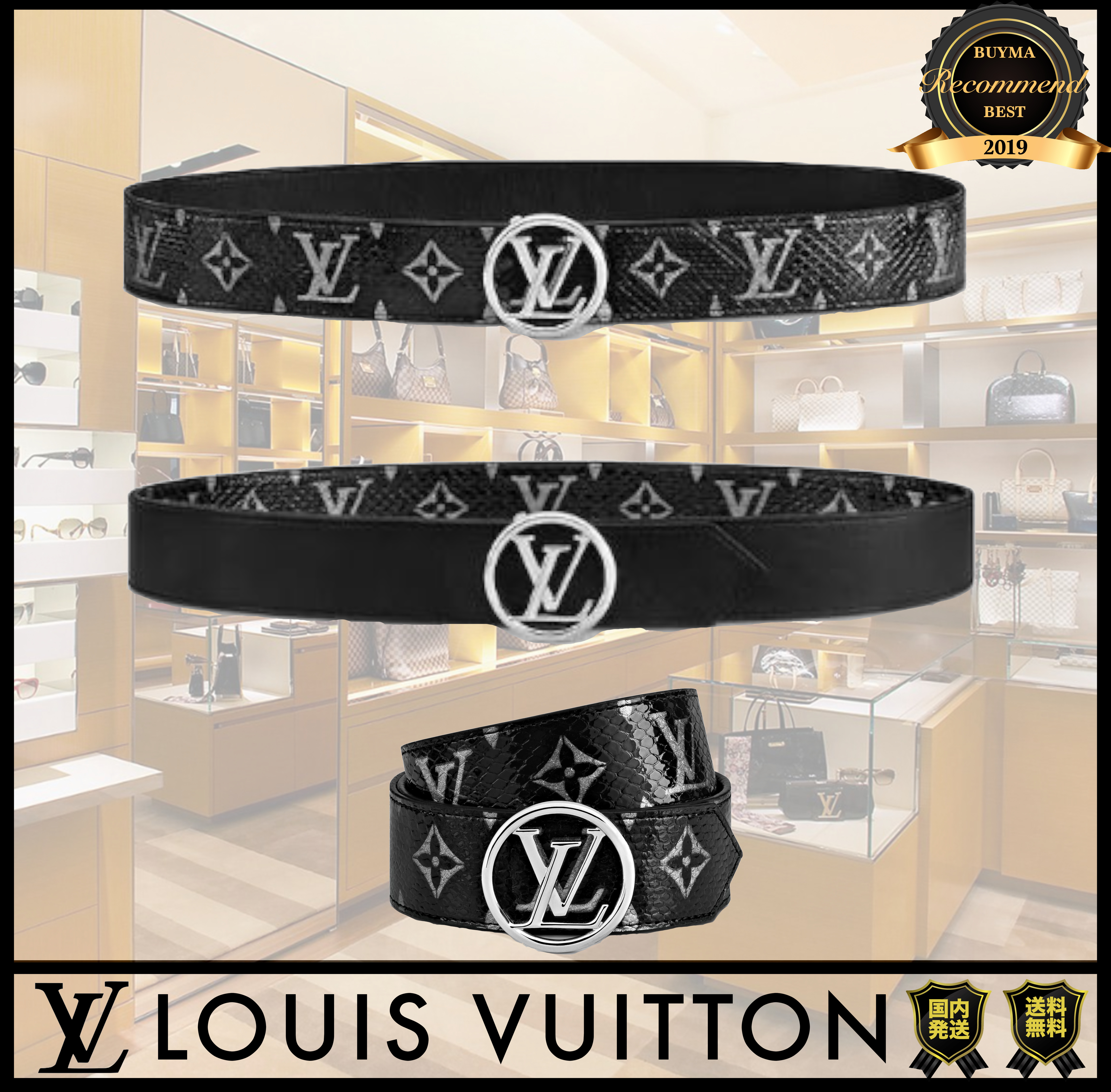 残り僅か LOUIS VUITTON サンチュールLVサークル35MM 関税込