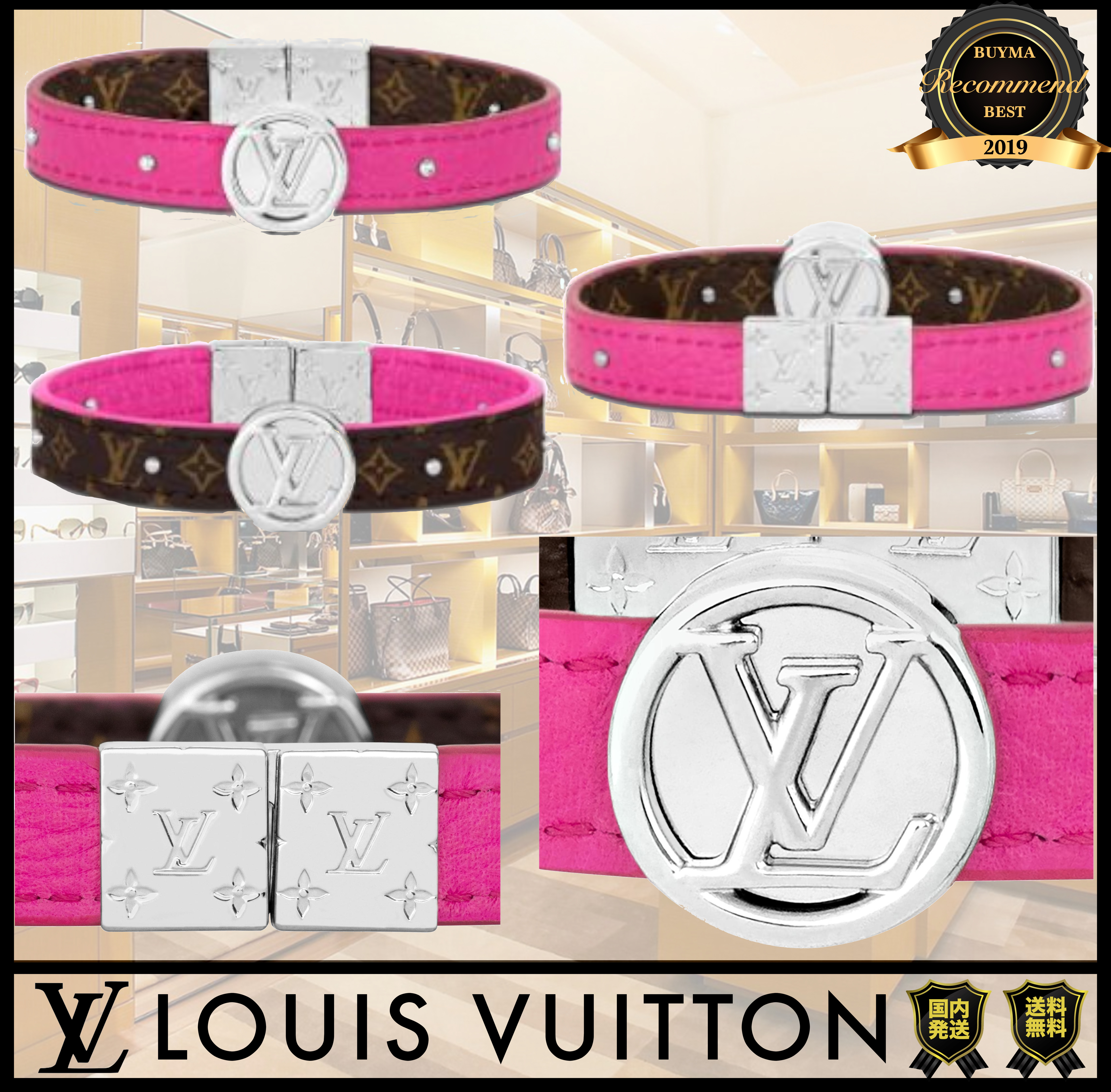 残り僅か LOUIS VUITTON ブラスレ・LVサークル 関税込
