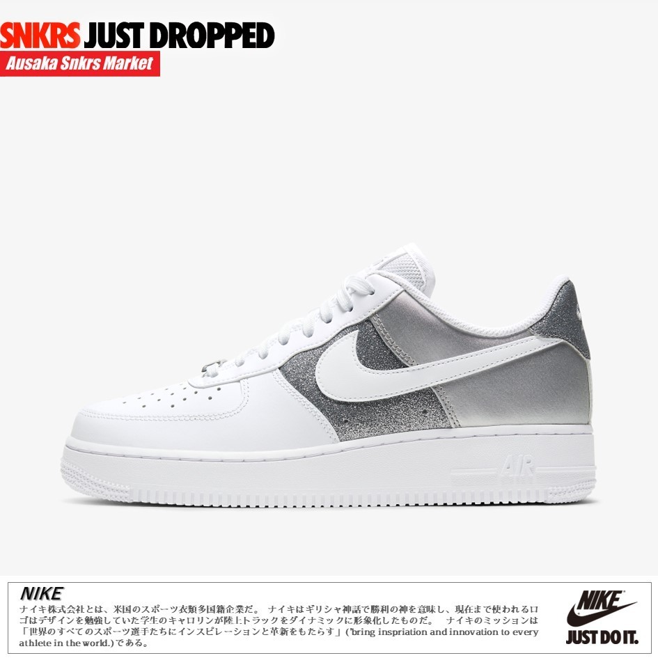 日本未入荷!★[NIKE]★AIR FORCE 1 LOW WOMEN'S GLITTER SHOE