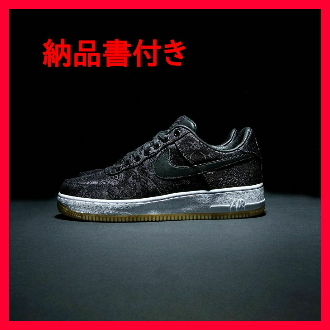購入証明付 Nike CLOT FRAGMENT DESIGN AIR FORCE1 CZ3986-001