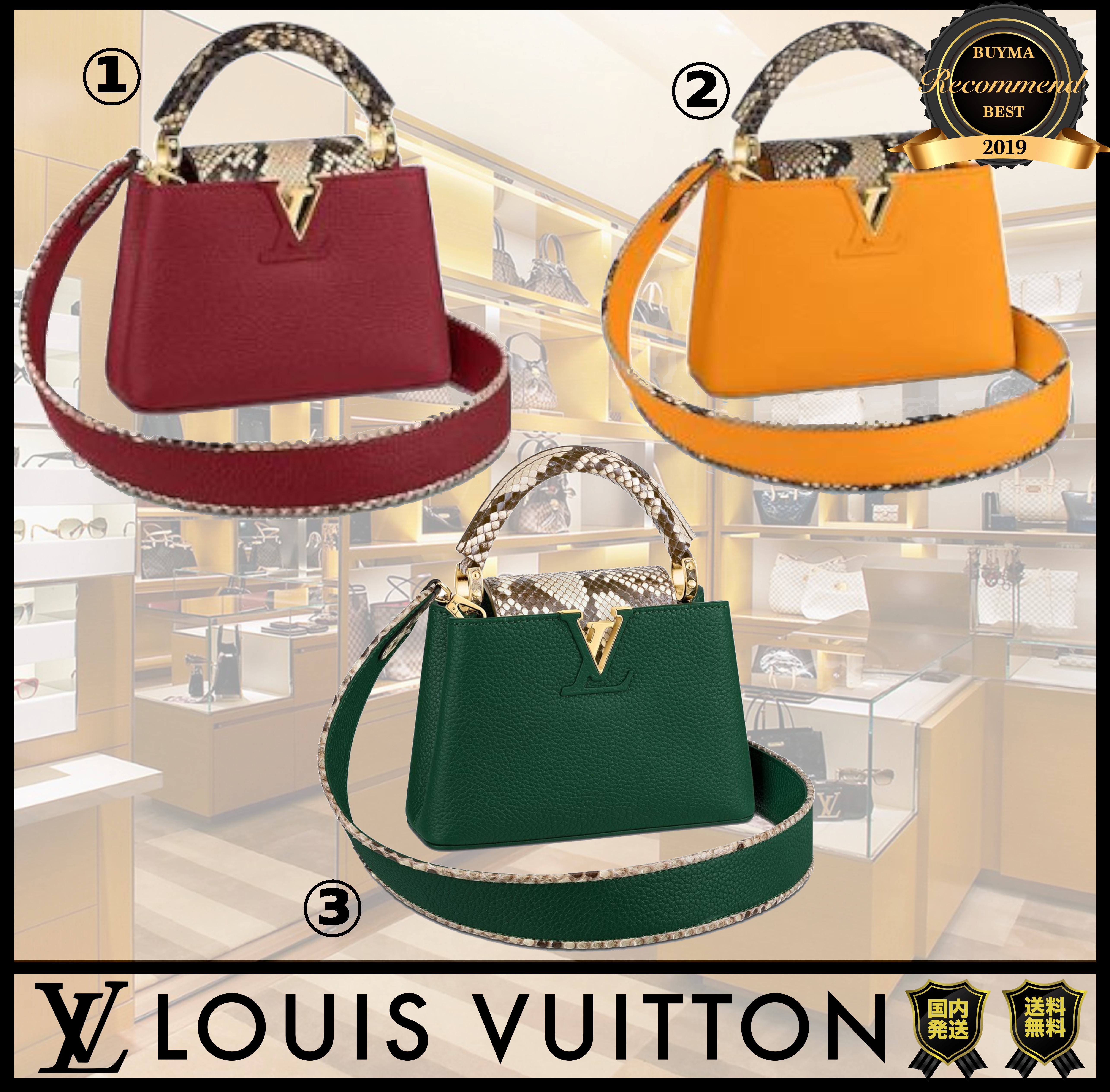 残り僅か LOUIS VUITTON カプシーヌ MINI 関税込 2WAY パイソン