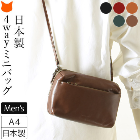【C'omodo+plust】レザー ミニバッグ 4way ボディバッグ メンズ