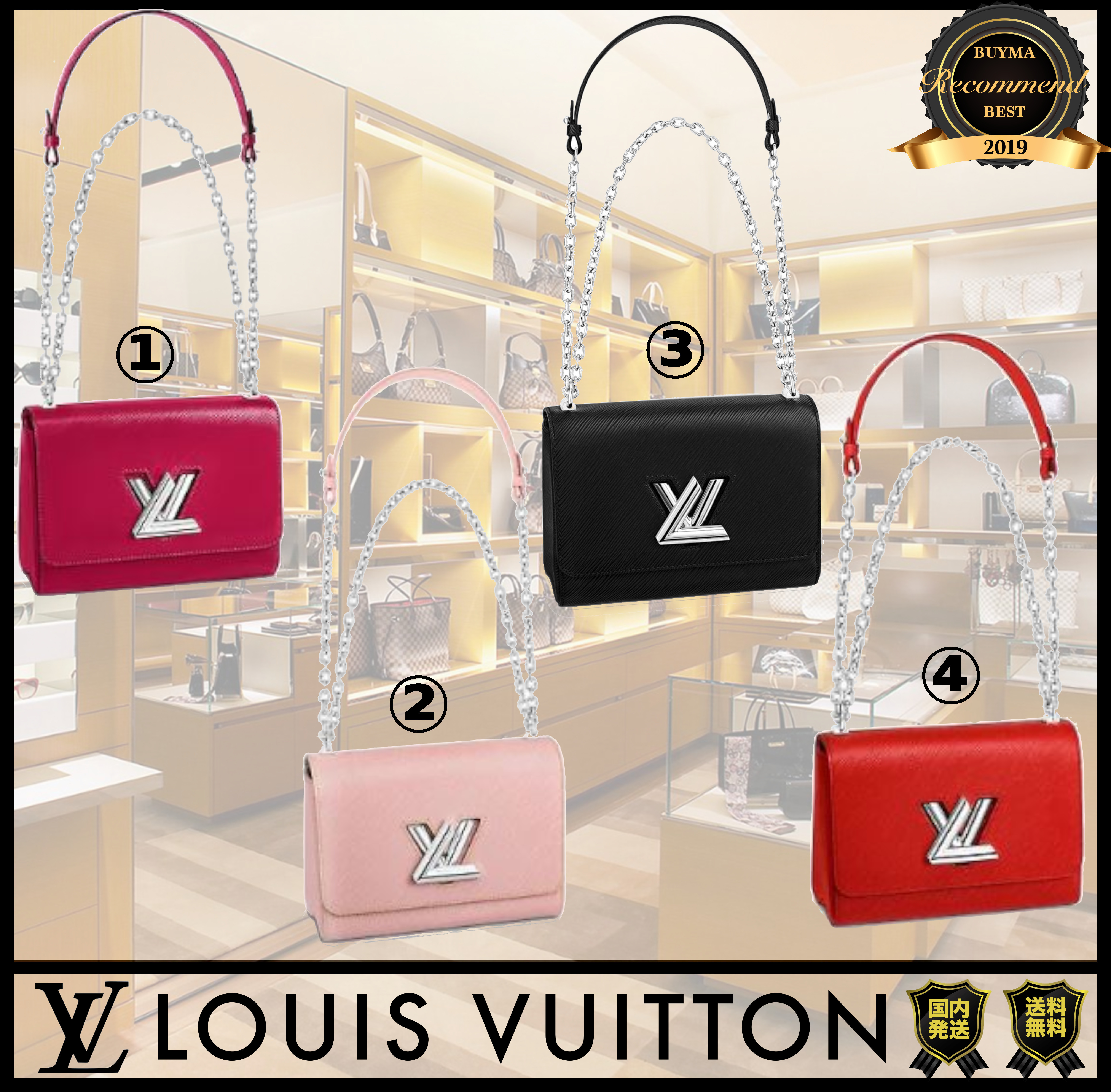 残り僅か LOUIS VUITTON ツイスト MM 関税込 エピ