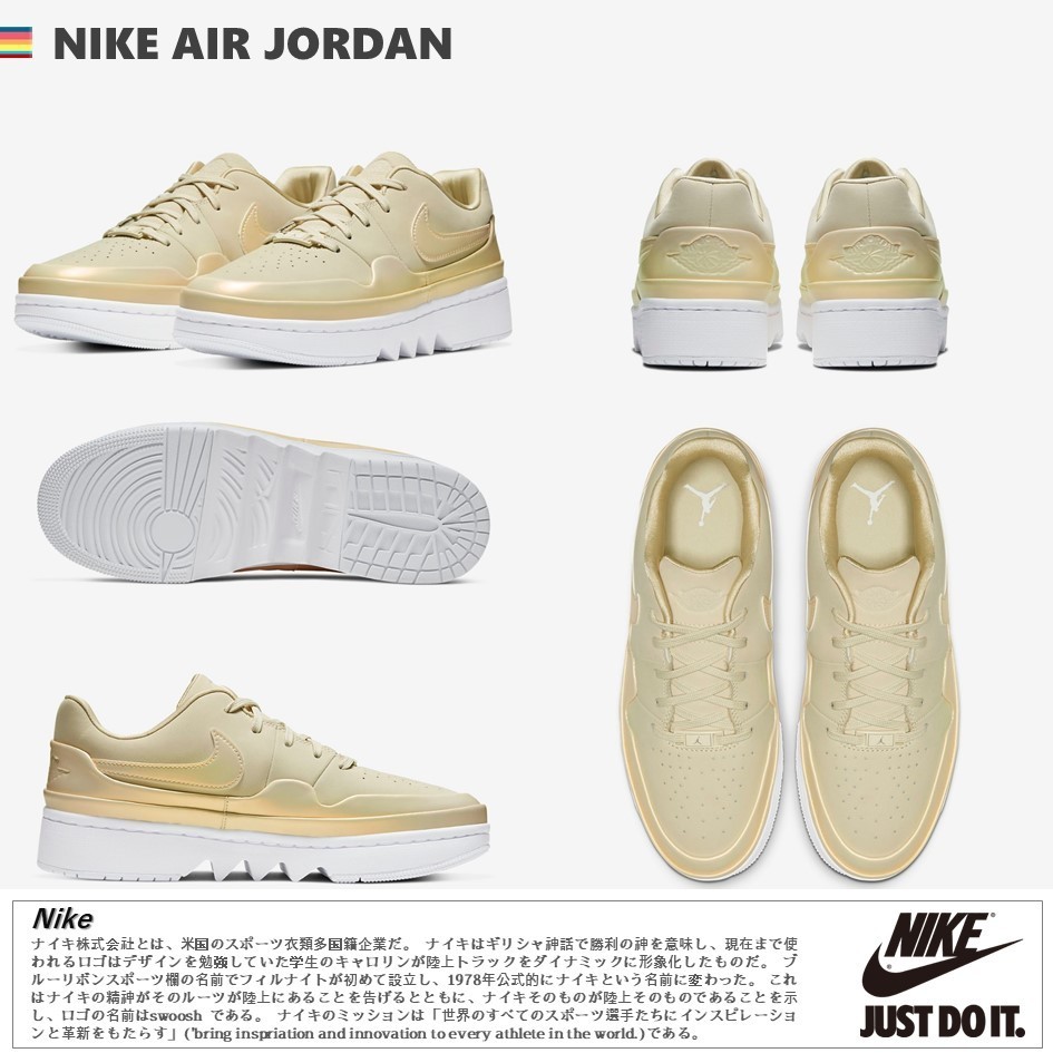 日本未入荷!★[NIKE]★AIR JORDAN 1 JESTER XX FOSSIL