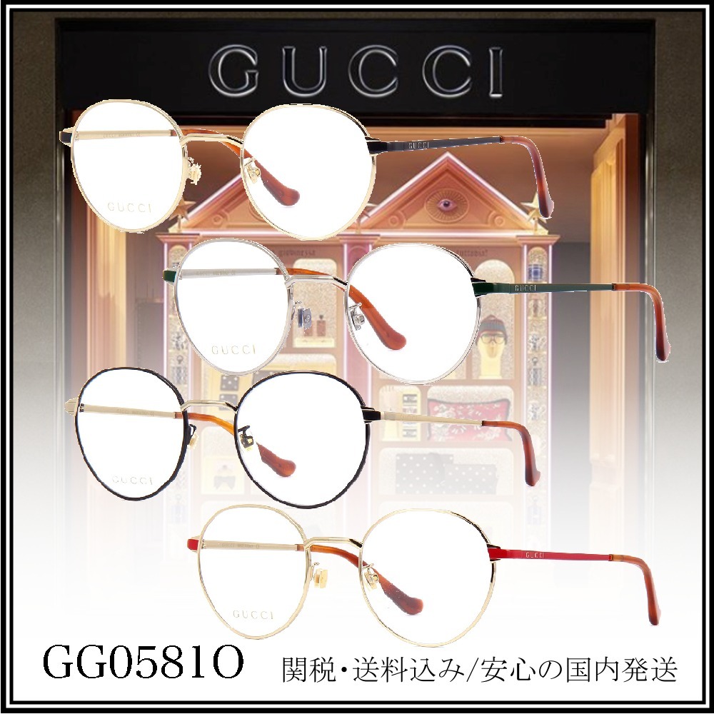 割50% GUCCI メガネ GG0581O - avante.org.br
