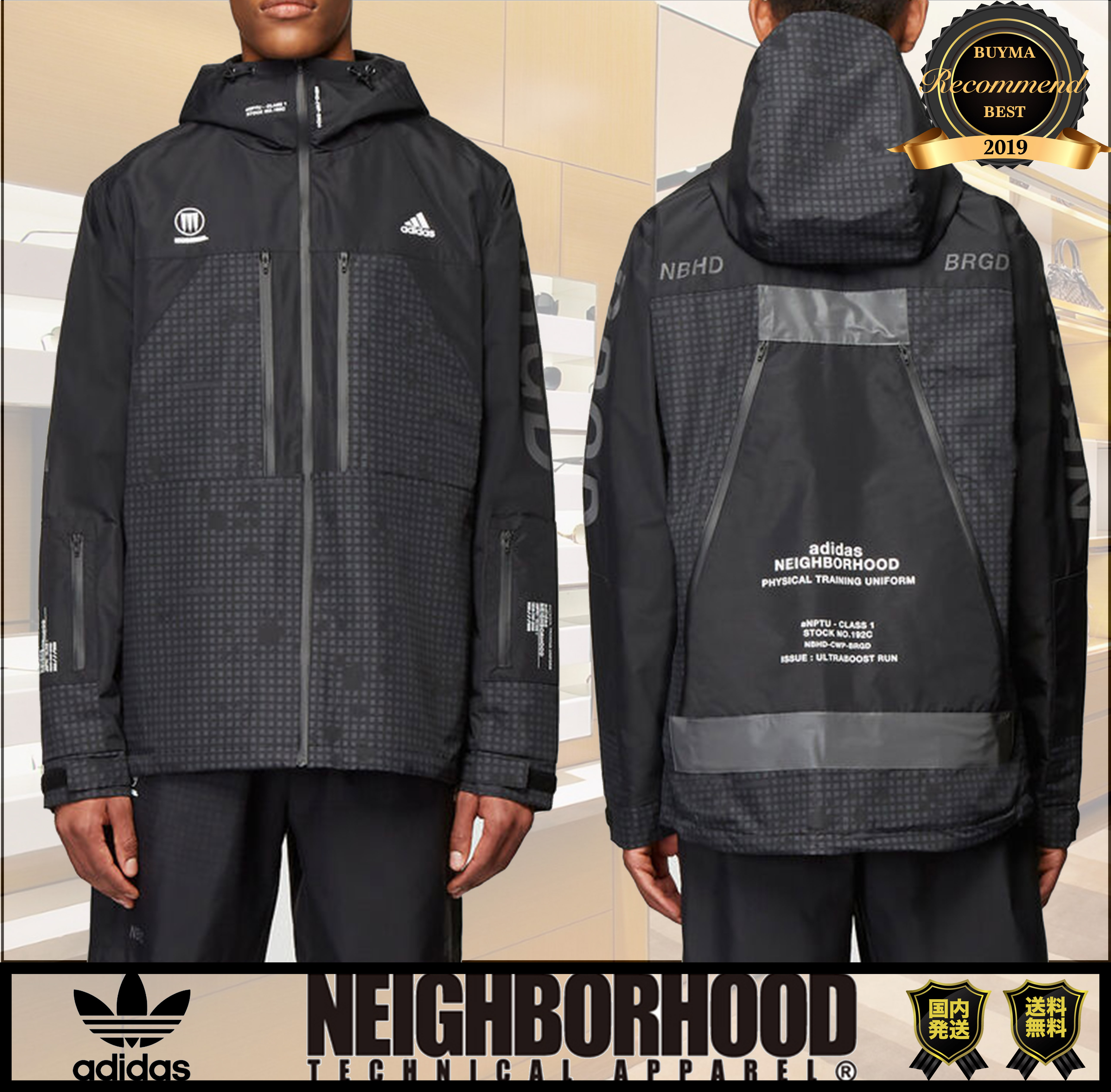残少 Adidas NEIGHBORHOOD ブラックランニングジャケット