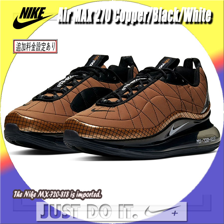 ★ Nike ★ Air MAx 270 Copper/Black/White