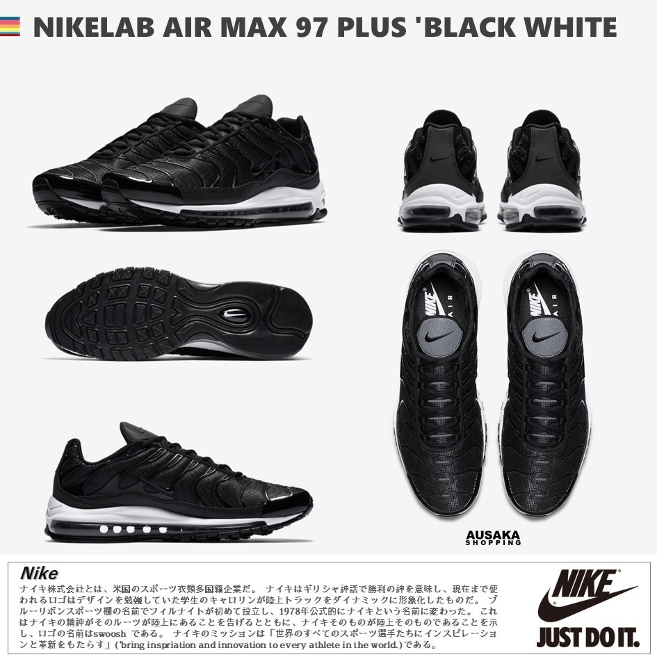 日本未入荷!★[NIKE]★NIKELAB AIR MAX 97/PLUS 'BLACK WHITE
