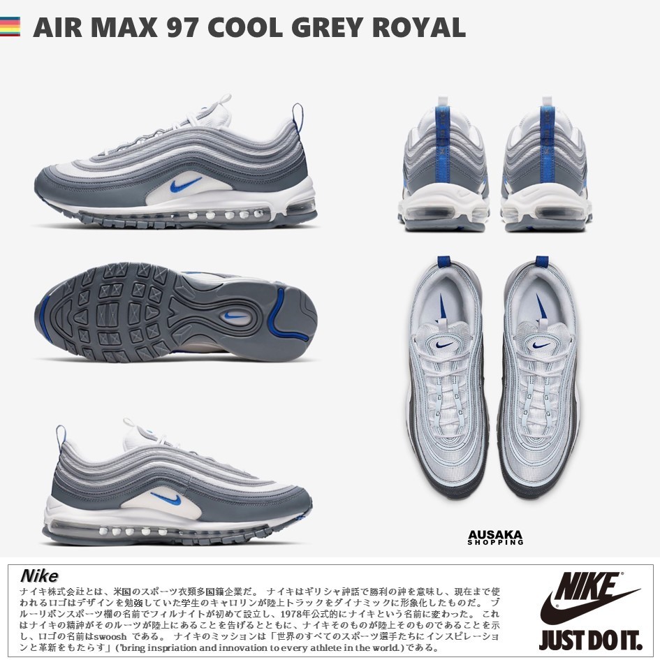 日本未入荷!★[NIKE]★AIR MAX 97 COOL GREY 