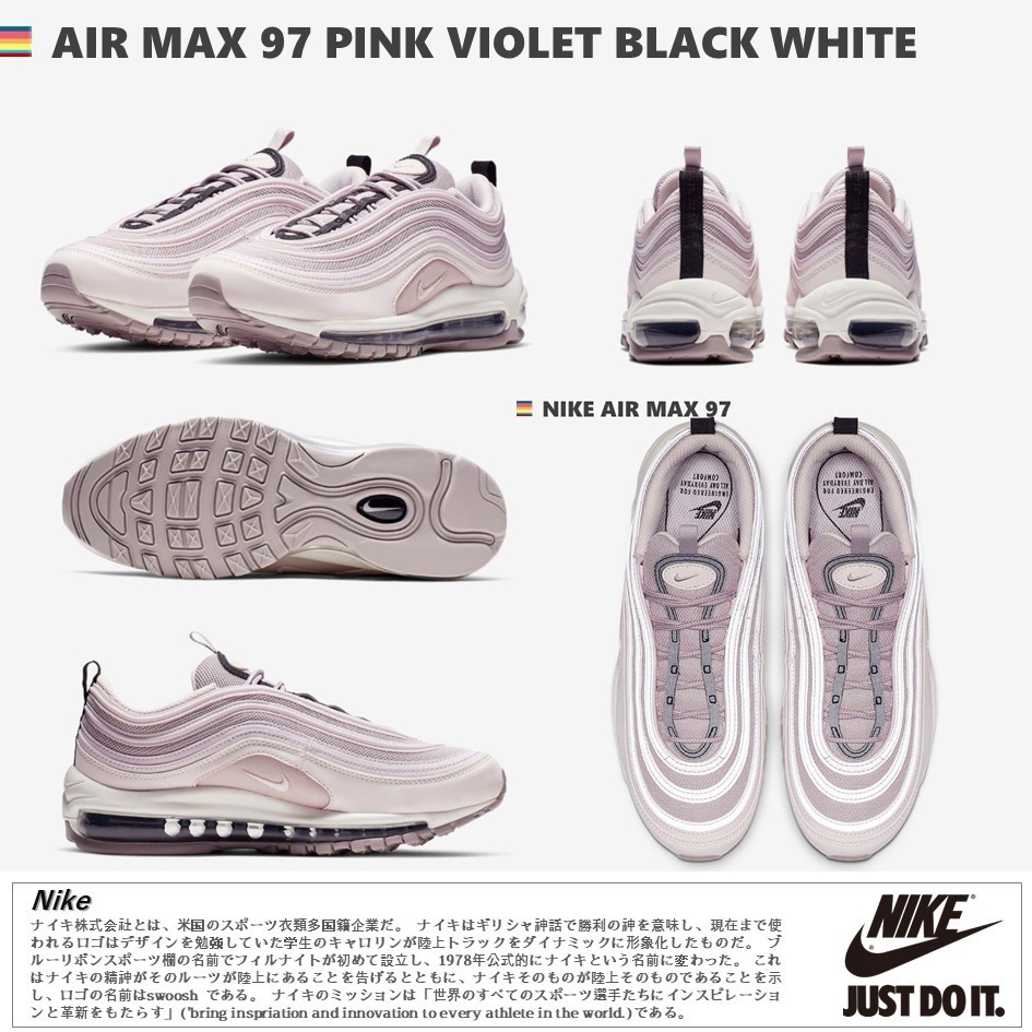 日本未入荷!★[NIKE]★AIR MAX 97 PINK VIOLET BLACK WHITE