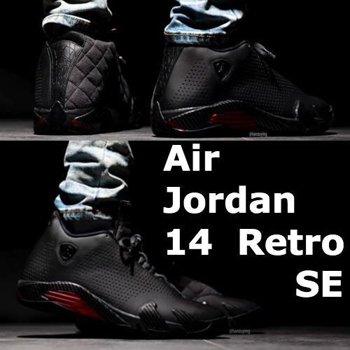 ★Coolなブラック Nike Air Jordan 14 Retro SE AJ
