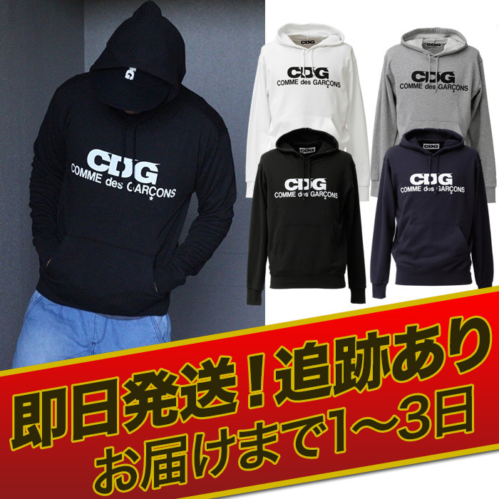 2022年秋冬新作 1-3日着【即発】コムデギャルソン フーディ パーカー ロゴ CDG パーカー・フーディ 2022年秋冬新作 1-3日着【即発】コムデギャルソン フーディ パーカー ロゴ CDG パーカー・フーディ