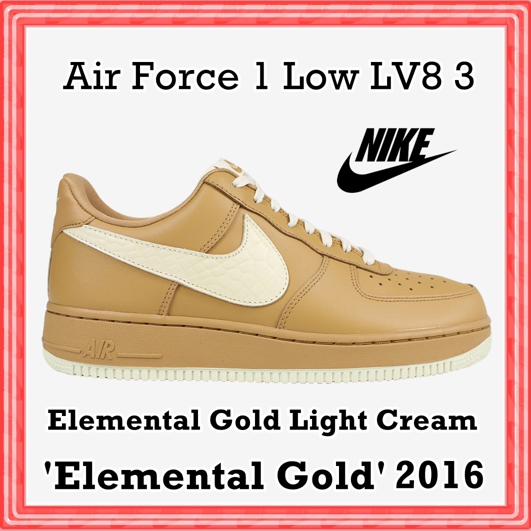 スニーカー NIKE Air Force 1 Low Elemental Gold Light Cream SS 16 2016