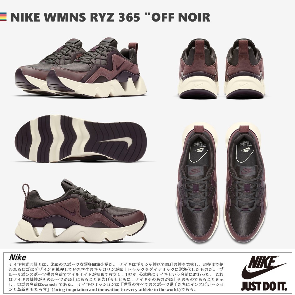 日本未入荷!★NIKE WMNS RYZ 365 \