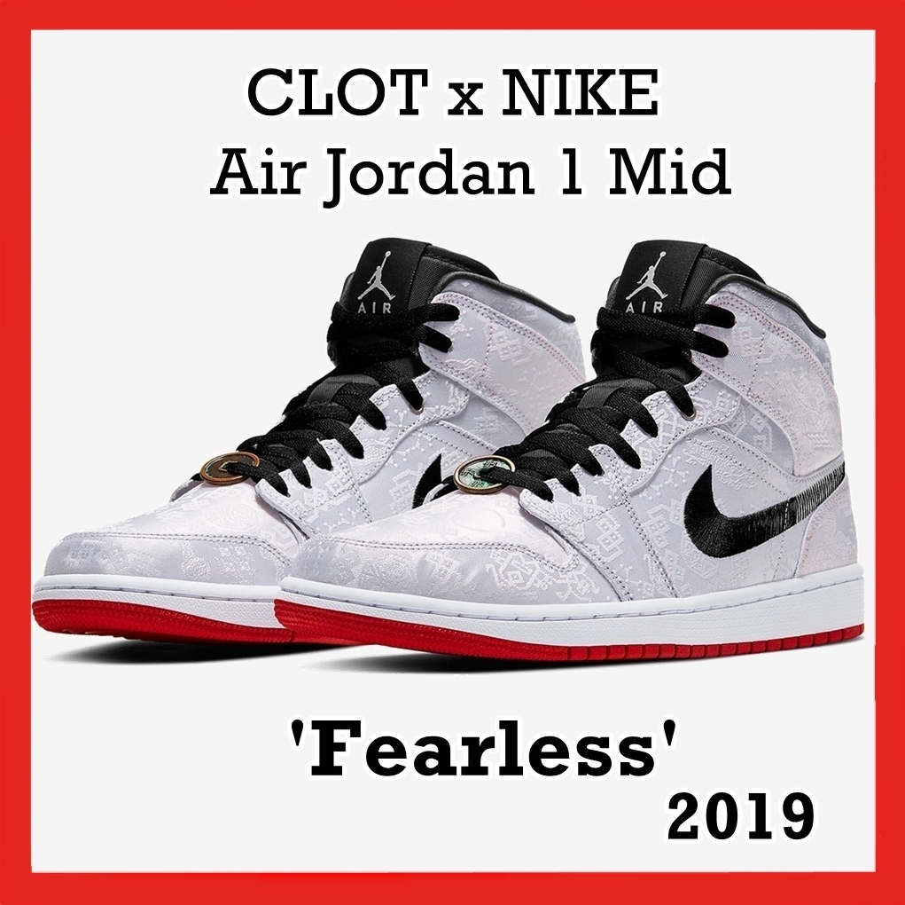 スニーカー CLOT x NIKE Air Jordan 1 Mid 'Fearless' AW FW 19 2019